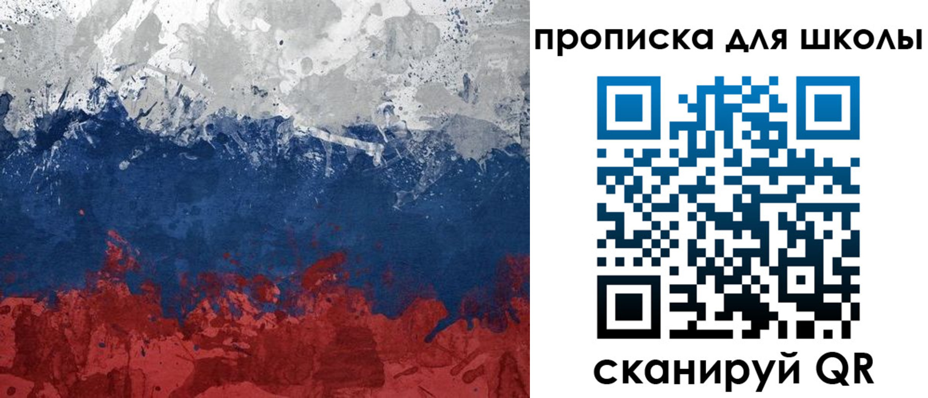 прописка законно в Магадане