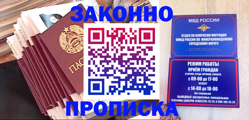 форма 3 в Магадане