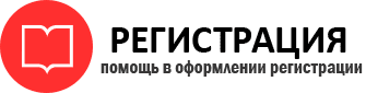 прописка в Магадане id894932